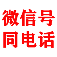 黄陂金顺收债公司